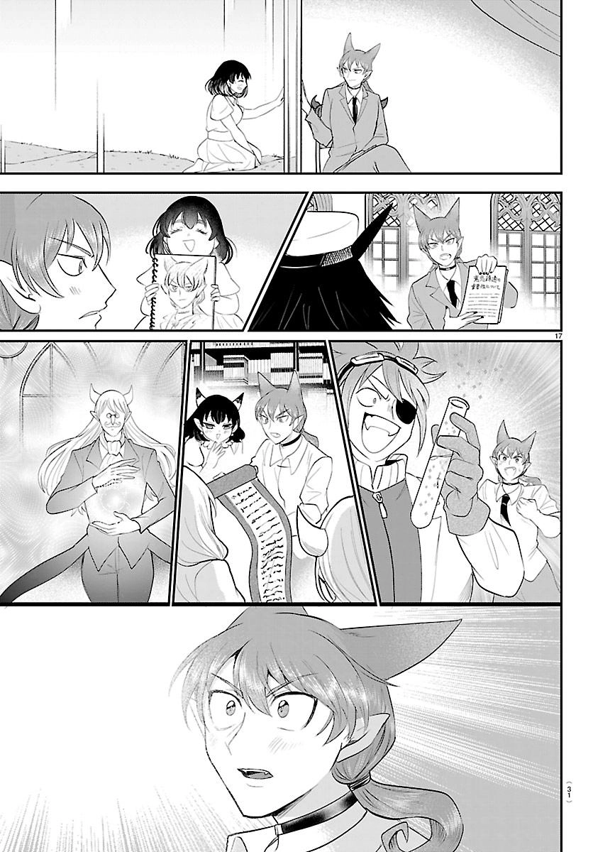 Read Mairimashita Iruma-kun En Manga Online