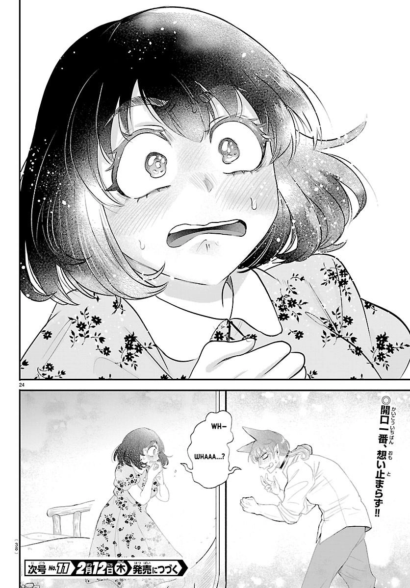 Read Mairimashita Iruma-kun En Manga Online