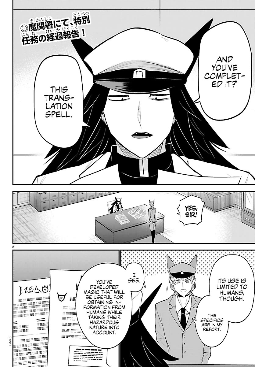 Read Mairimashita Iruma-kun En Manga Online