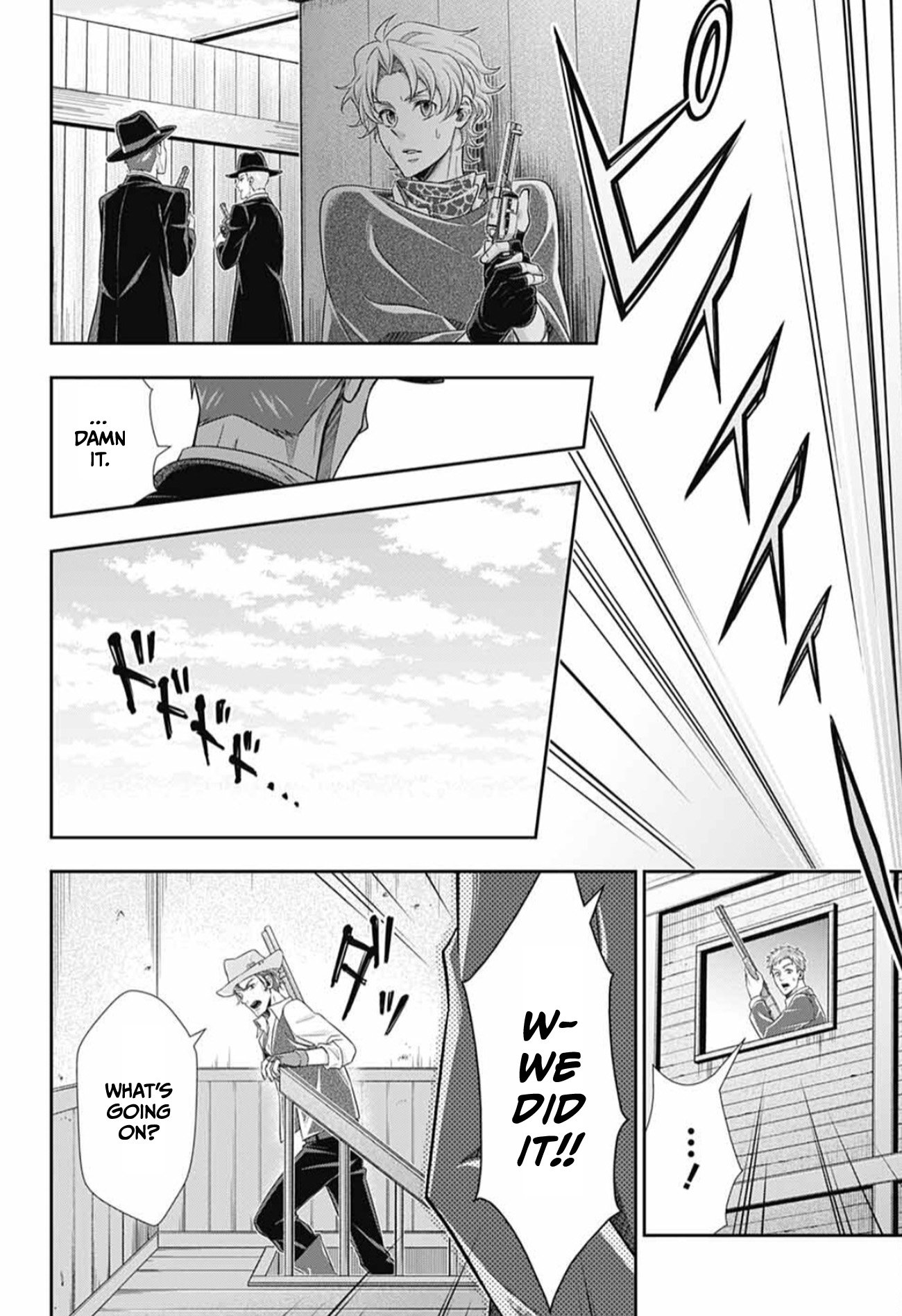 Read Moriarty the Patriot En Manga Online