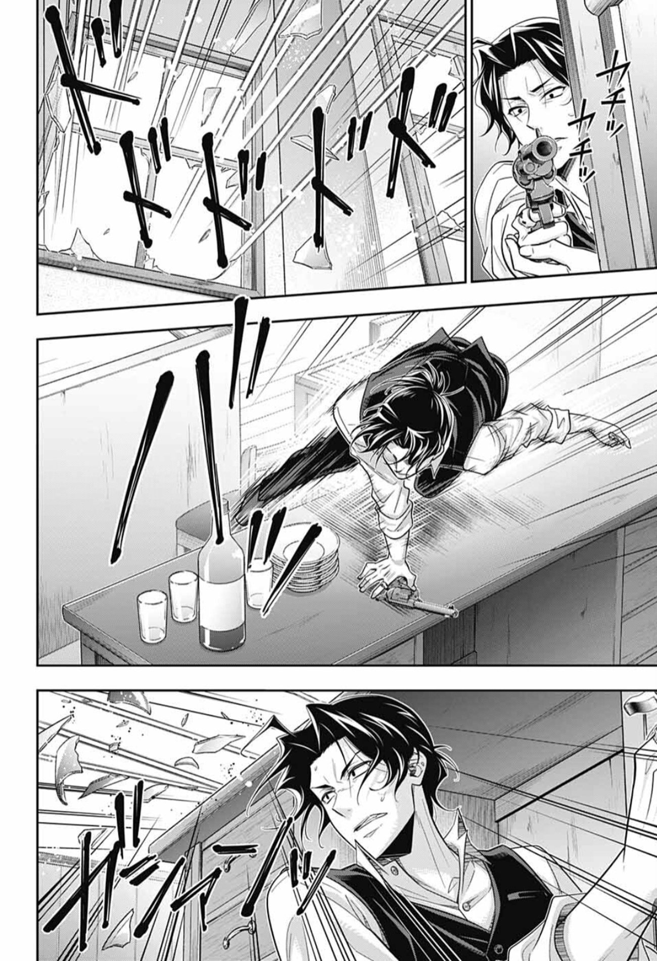 Read Moriarty the Patriot En Manga Online