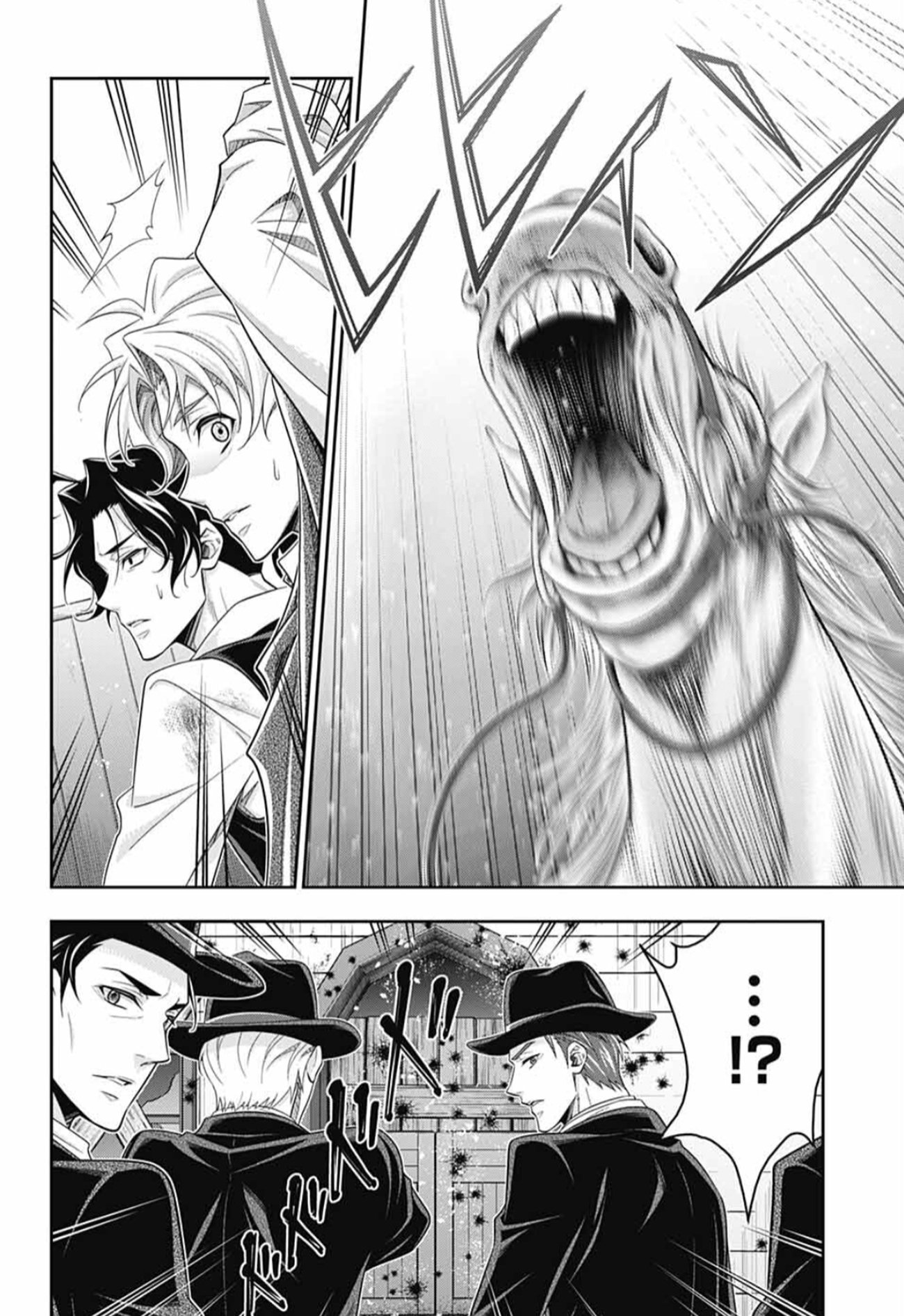 Read Moriarty the Patriot En Manga Online