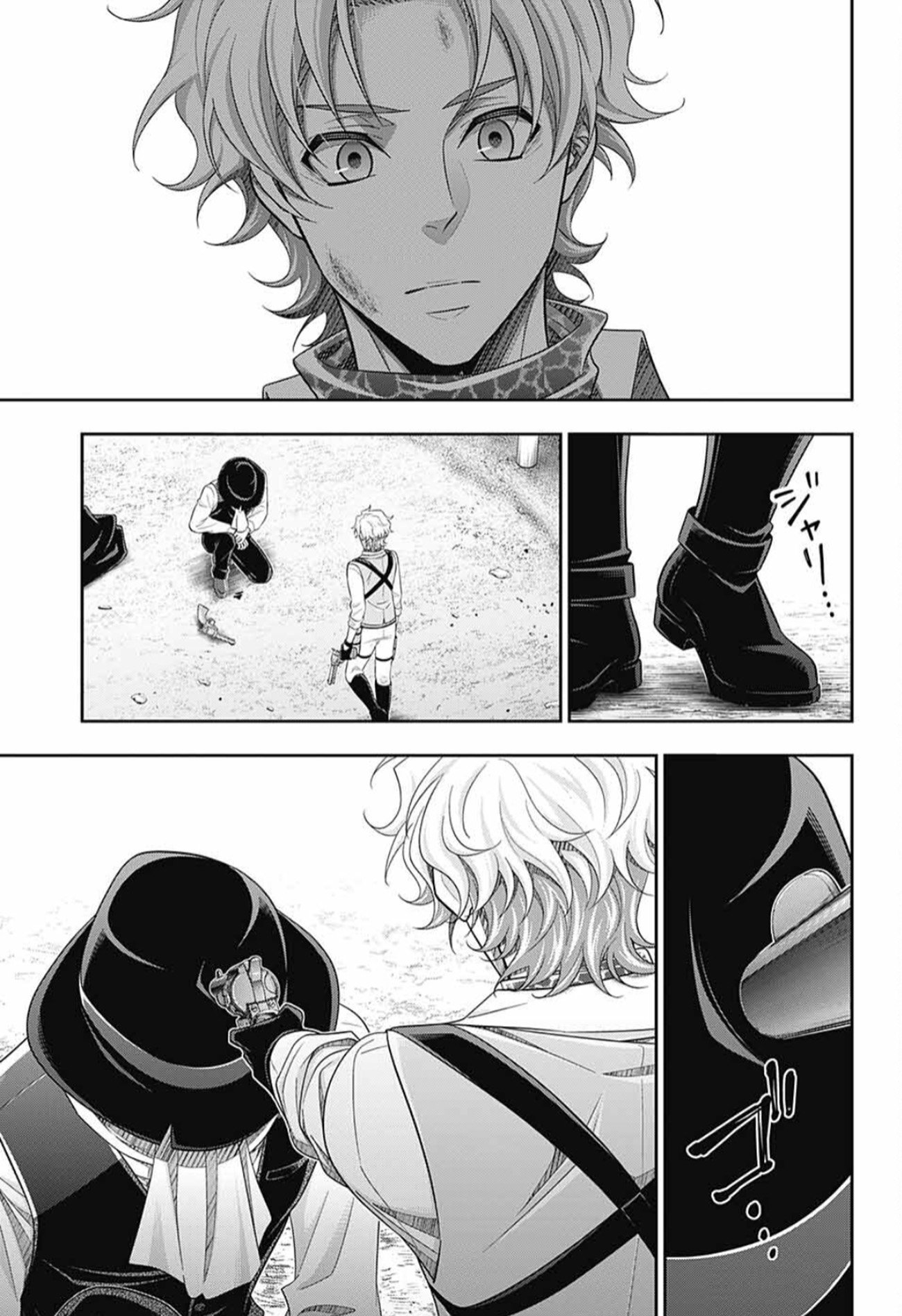 Read Moriarty the Patriot En Manga Online