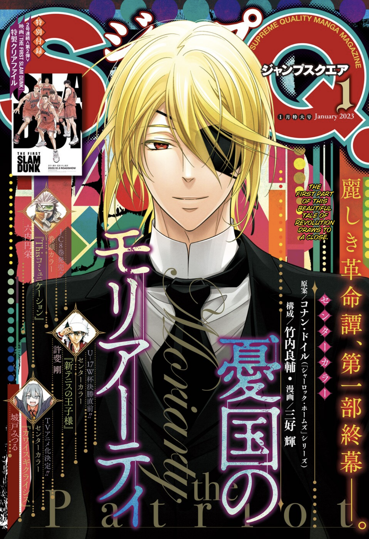 Read Moriarty the Patriot En Manga Online