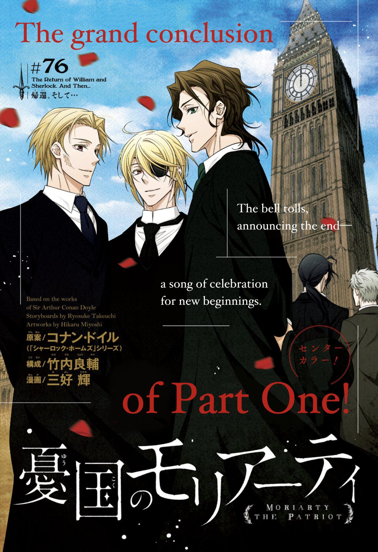 Read Moriarty the Patriot En Manga Online