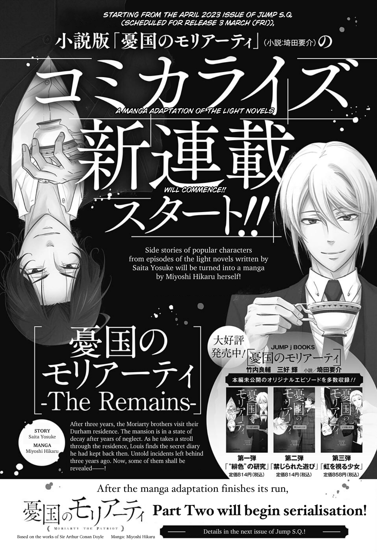 Read Moriarty the Patriot En Manga Online