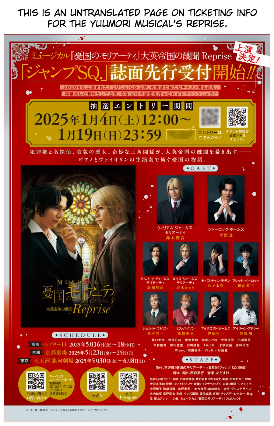 Read Moriarty the Patriot En Manga Online