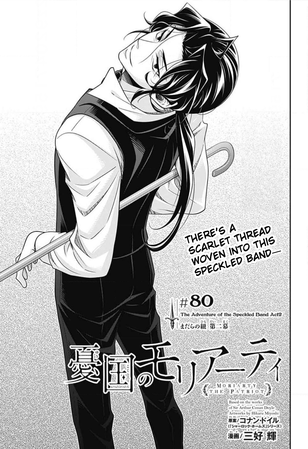 Read Moriarty the Patriot En Manga Online