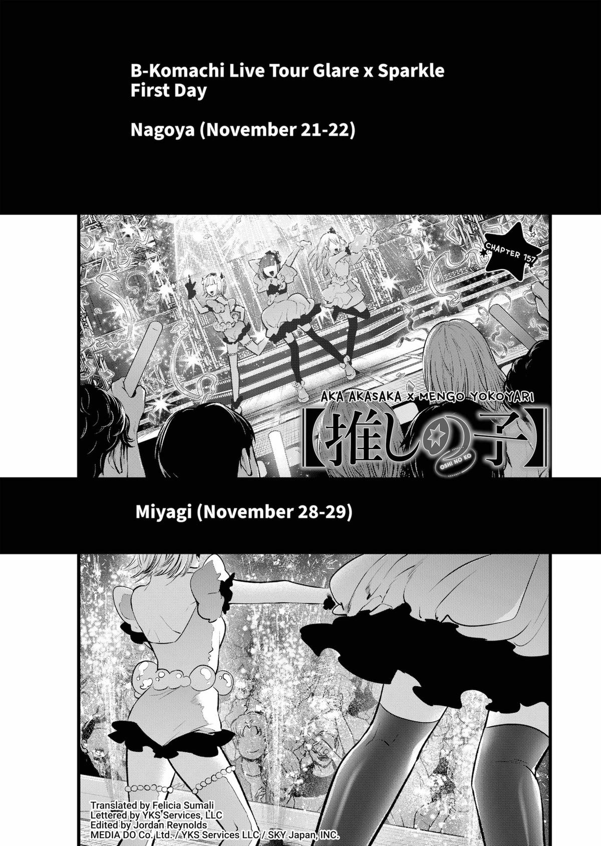 Read Oshi no Ko En Manga Online