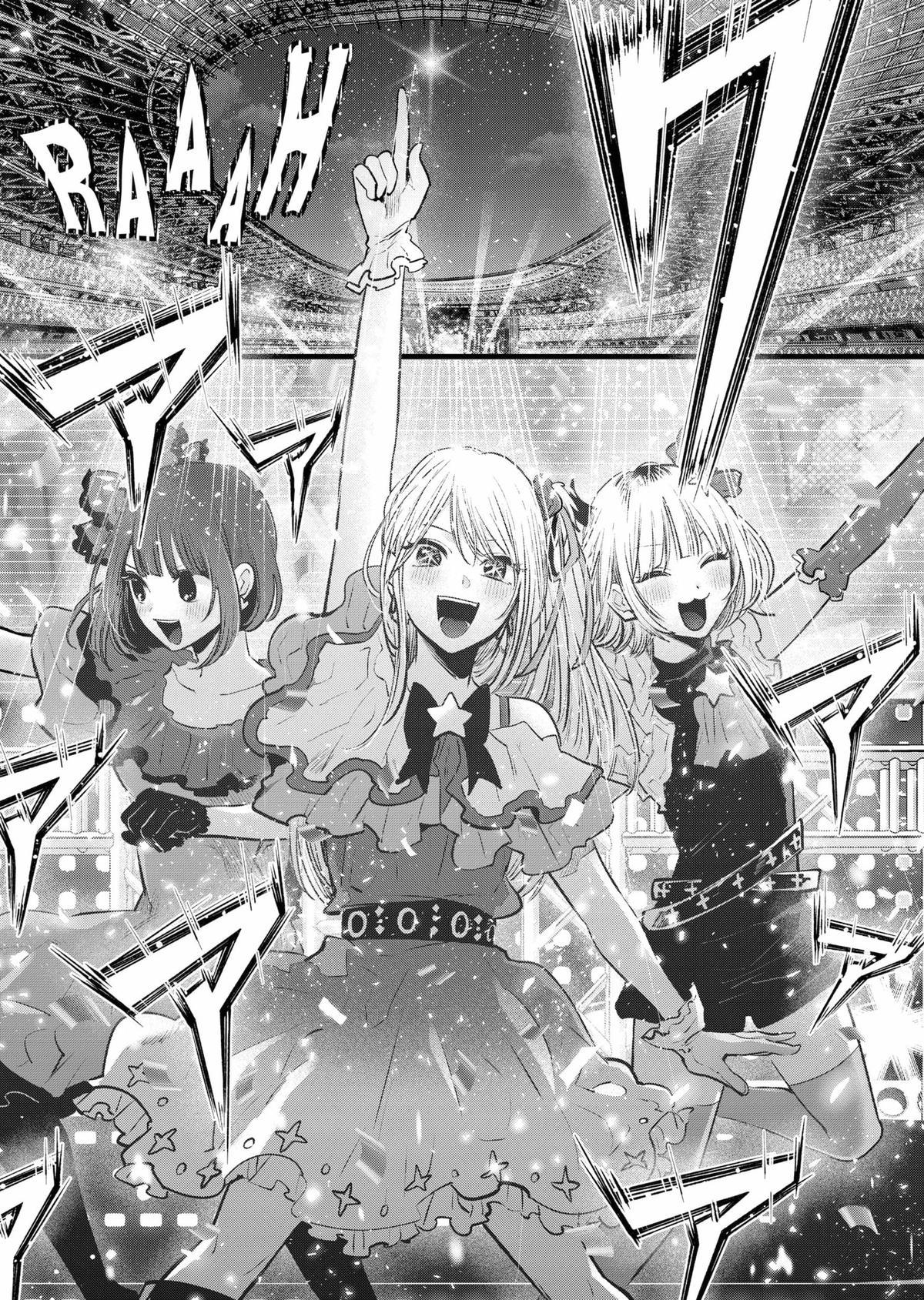 Read Oshi no Ko En Manga Online