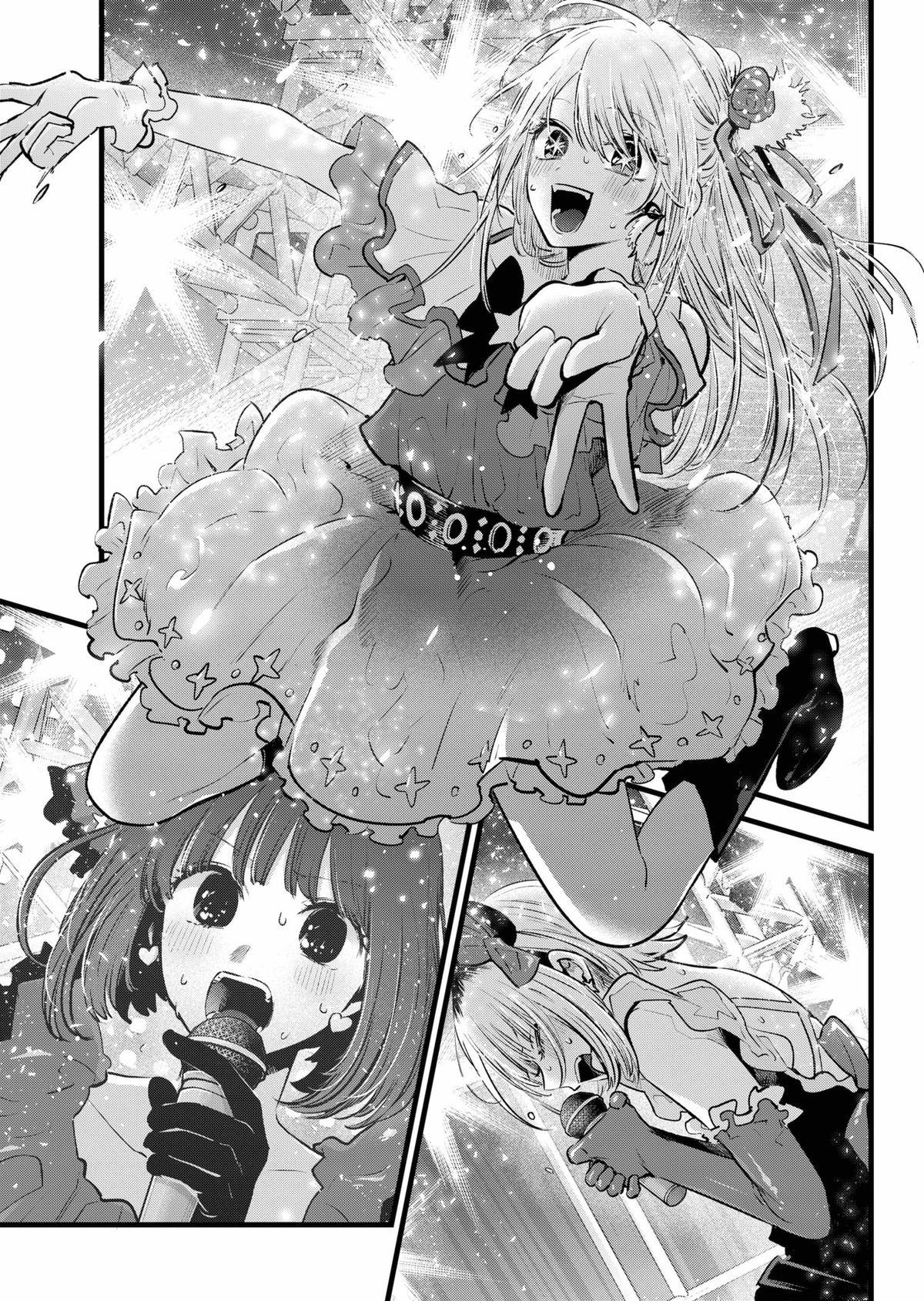 Read Oshi no Ko En Manga Online