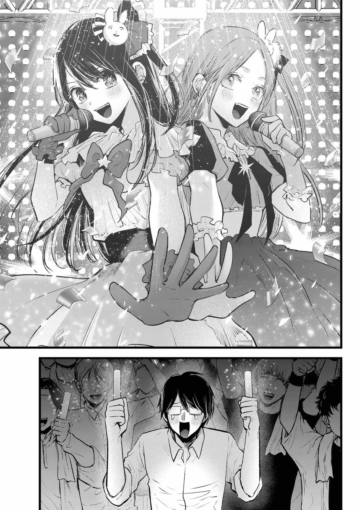 Read Oshi no Ko En Manga Online