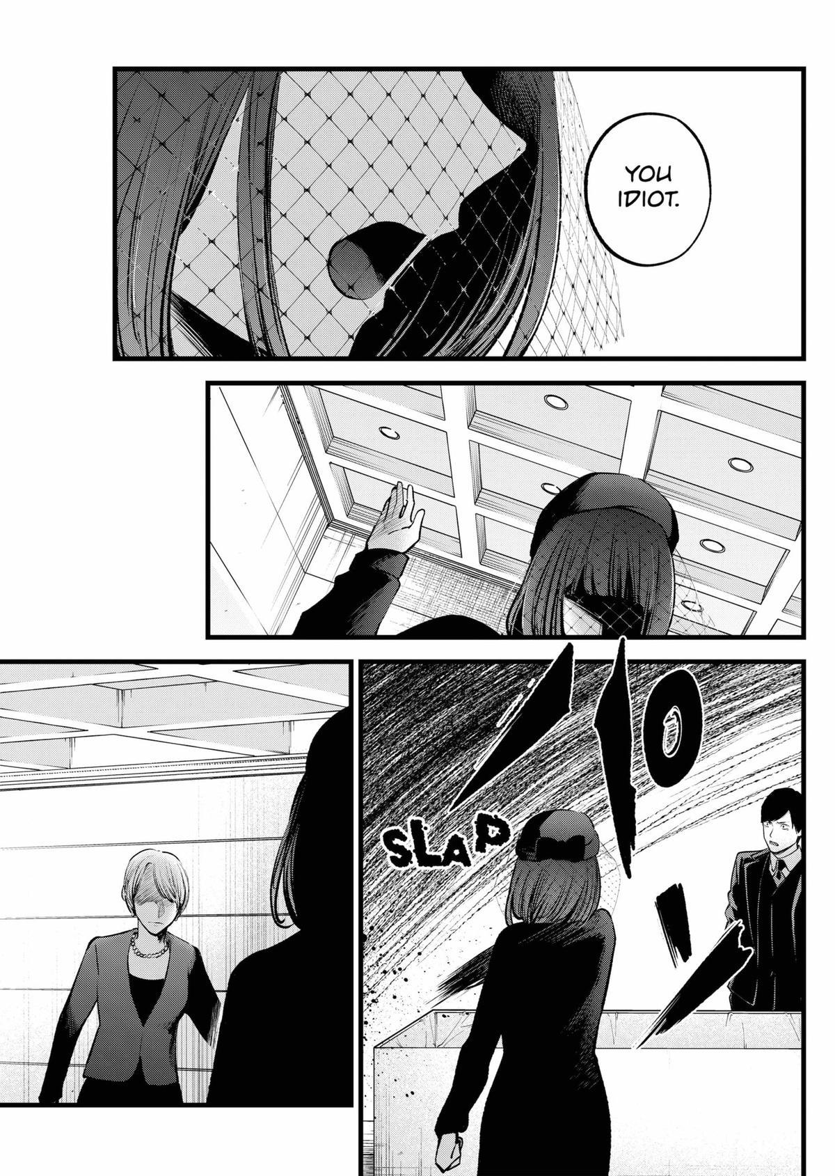 Read Oshi no Ko En Manga Online