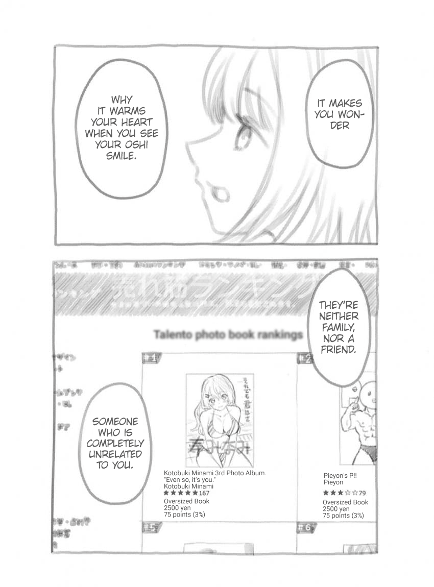 Read Oshi no Ko En Manga Online