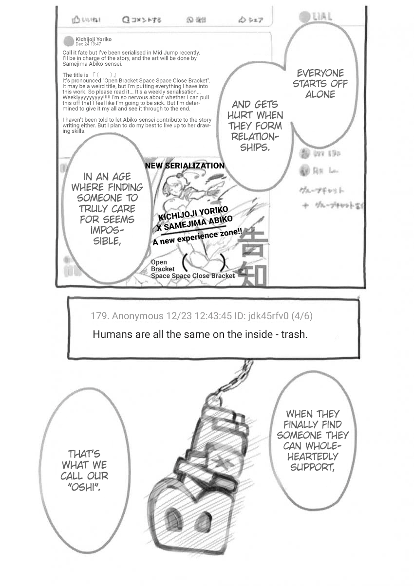 Read Oshi no Ko En Manga Online