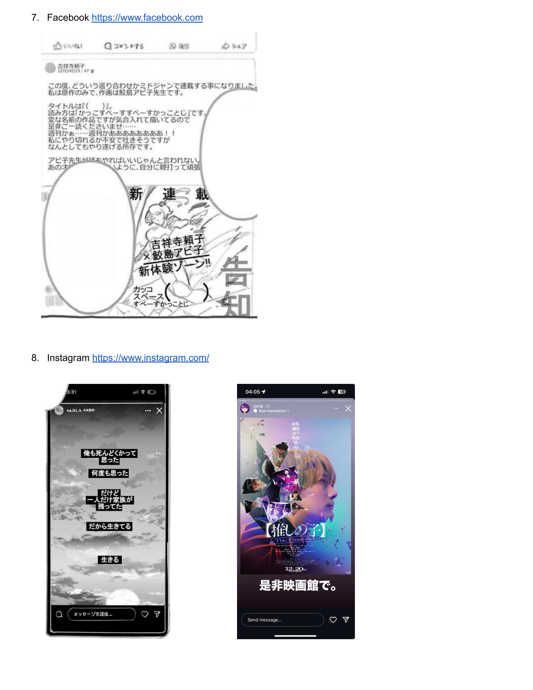 Read Oshi no Ko En Manga Online