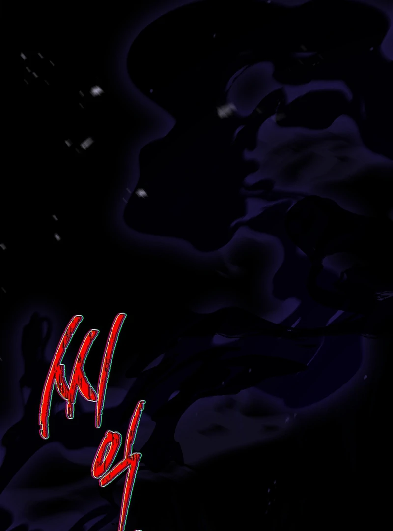 Read Regression of the Third Prince En Manga Online