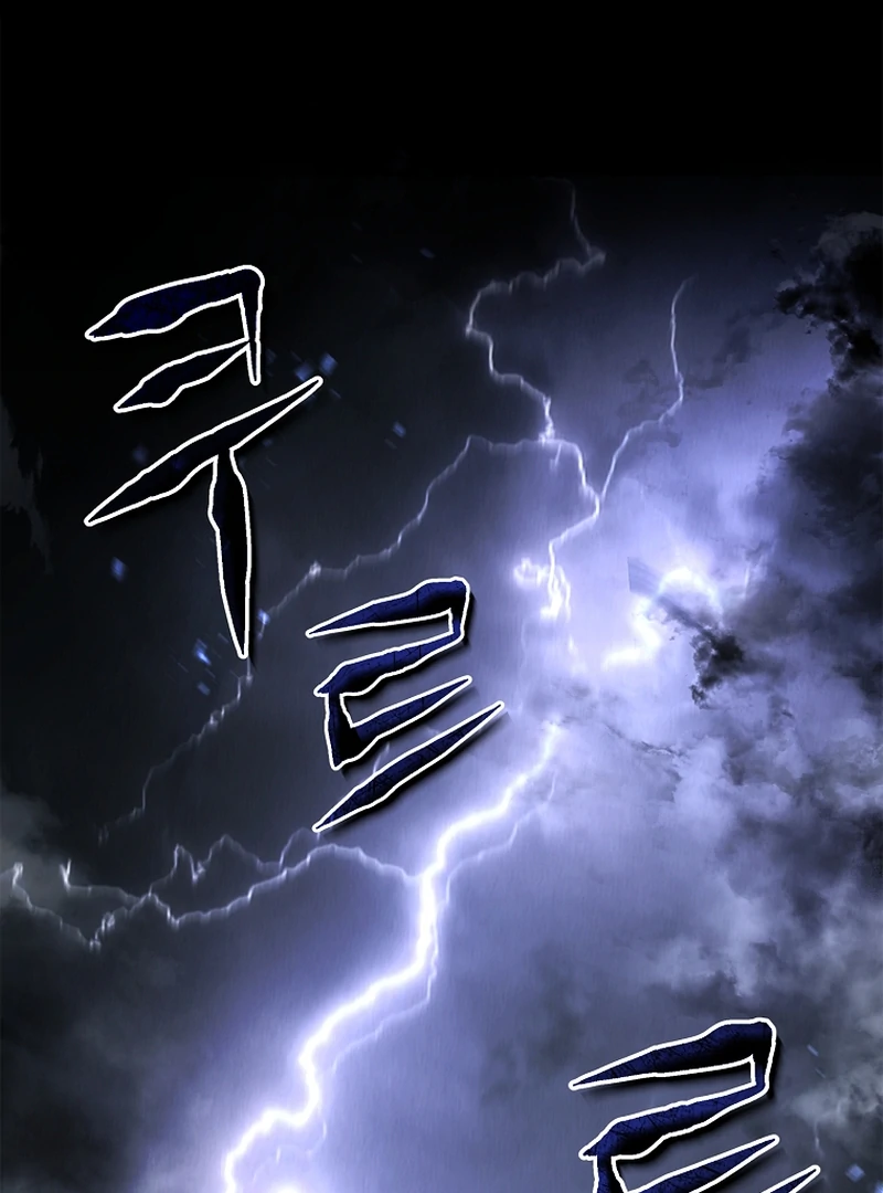 Read Regression of the Third Prince En Manga Online