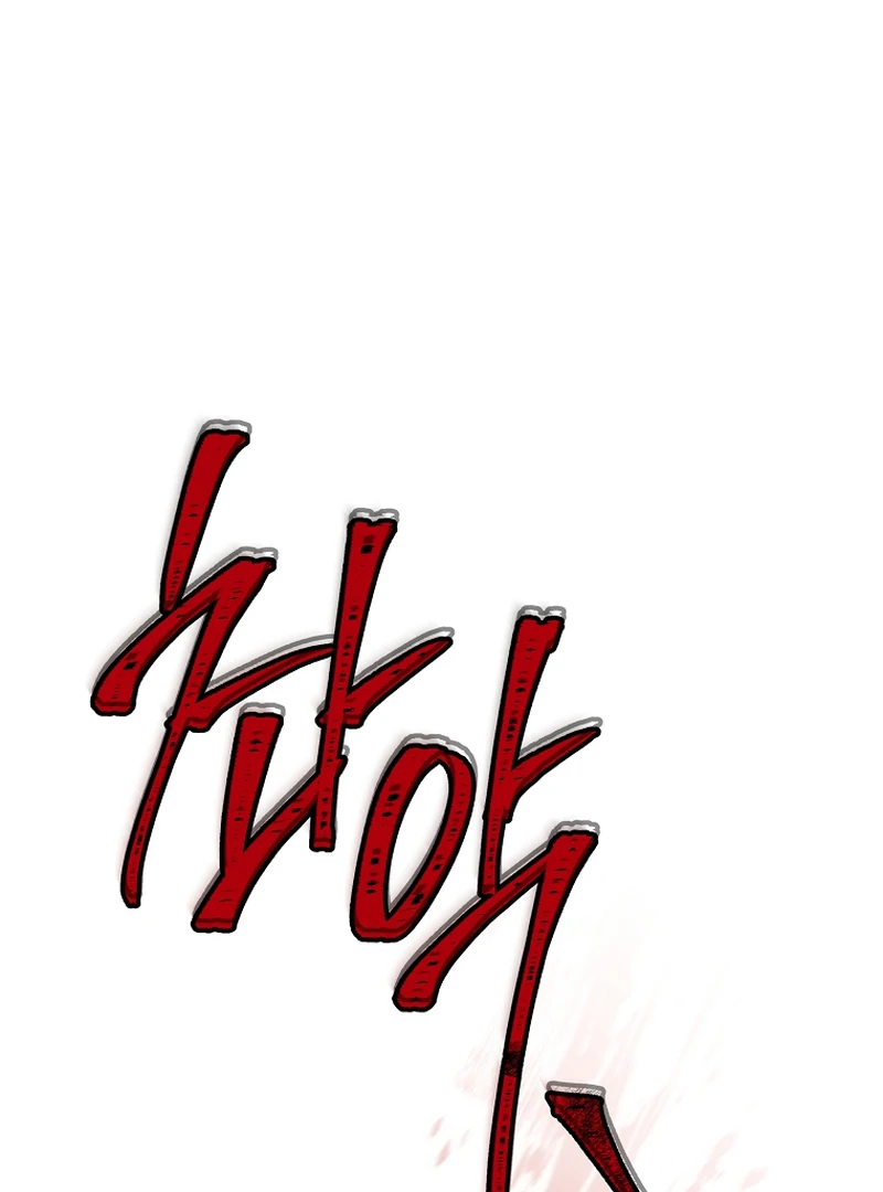 Read Regression of the Third Prince En Manga Online