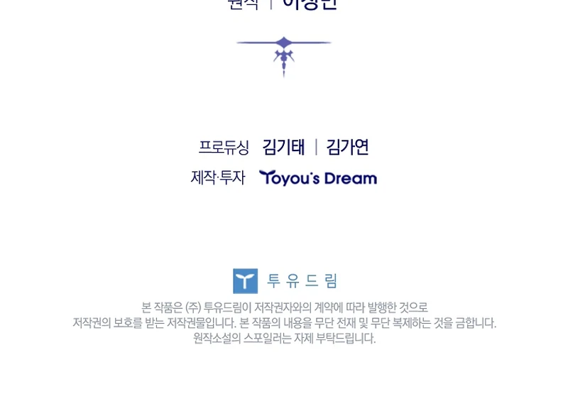 Read Regression of the Third Prince En Manga Online