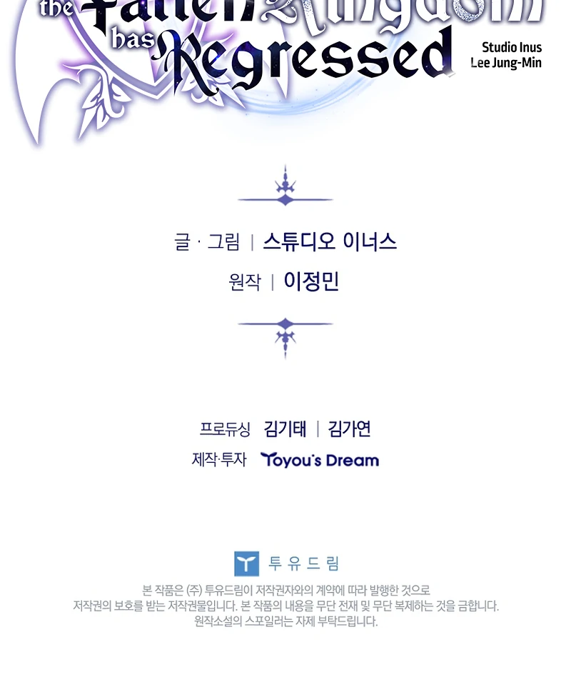 Read Regression of the Third Prince En Manga Online