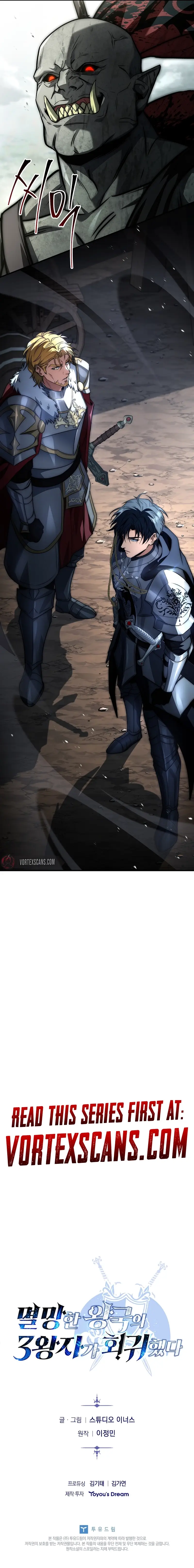 Read Regression of the Third Prince En Manga Online