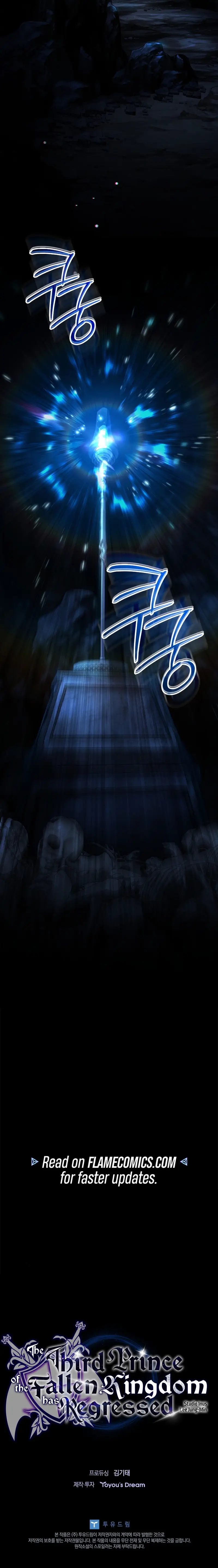 Read Regression of the Third Prince En Manga Online