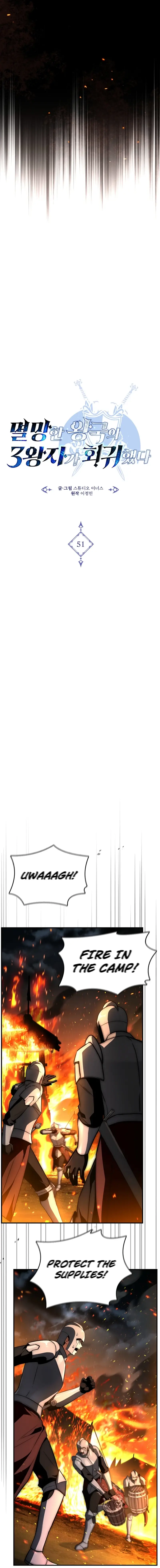 Read Regression of the Third Prince En Manga Online