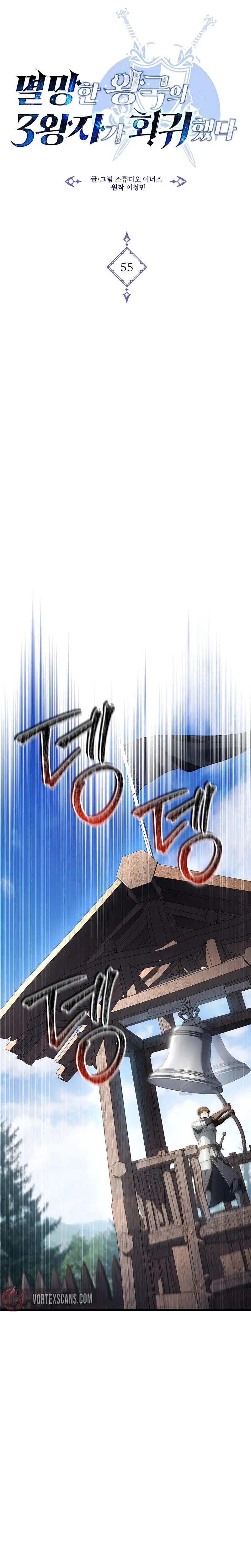 Read Regression of the Third Prince En Manga Online