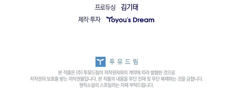 Read Regression of the Third Prince En Manga Online