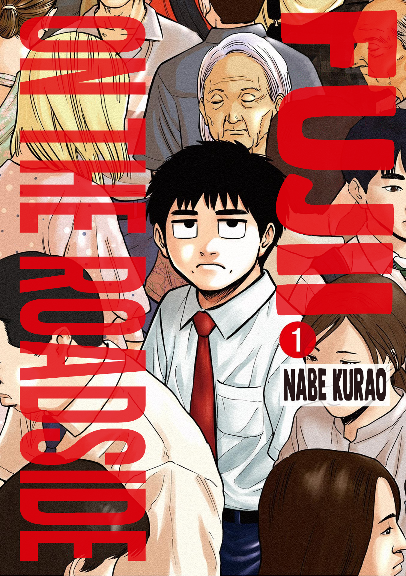 Read Robou No Fujii En Manga Online