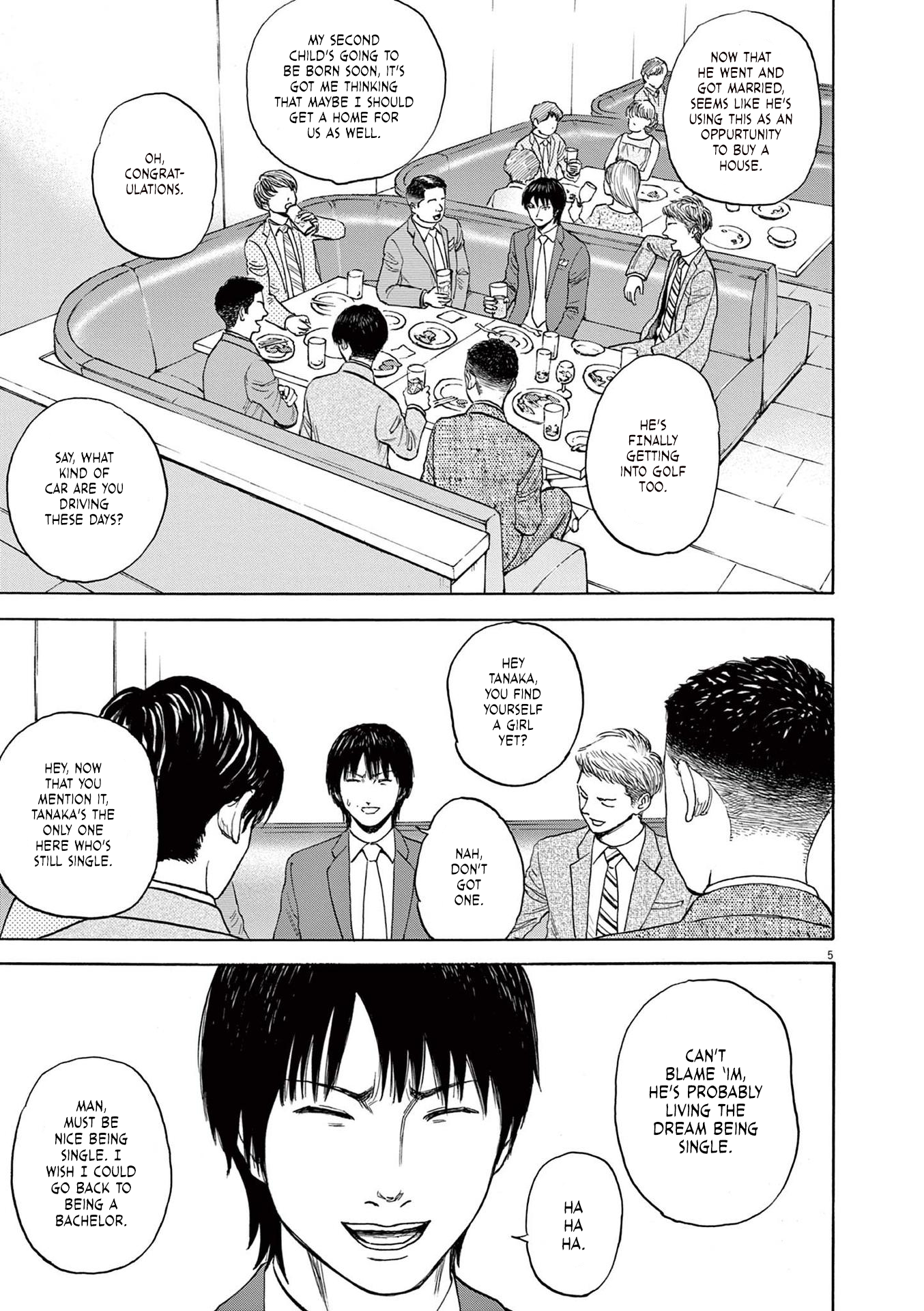 Read Robou No Fujii En Manga Online