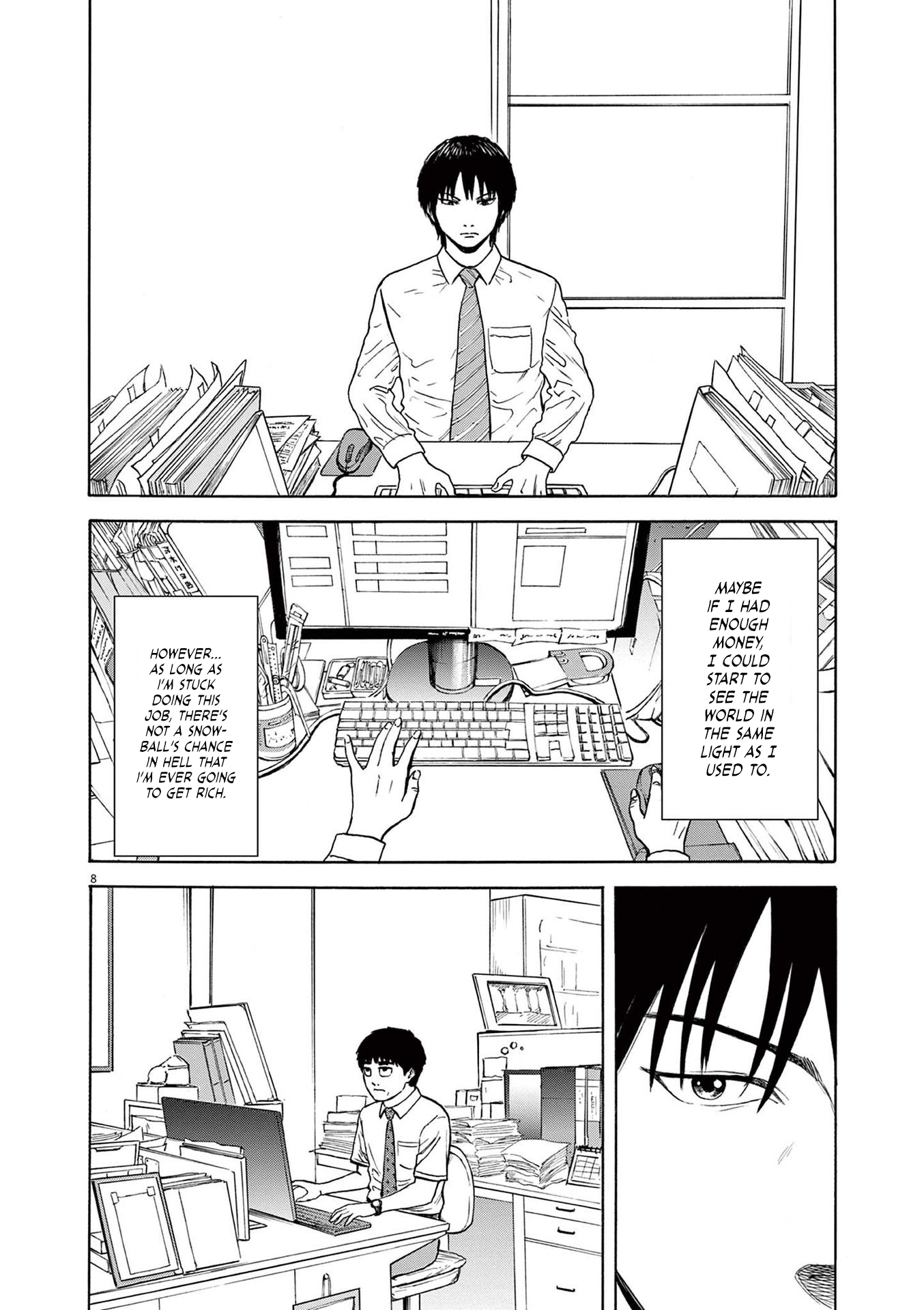 Read Robou No Fujii En Manga Online