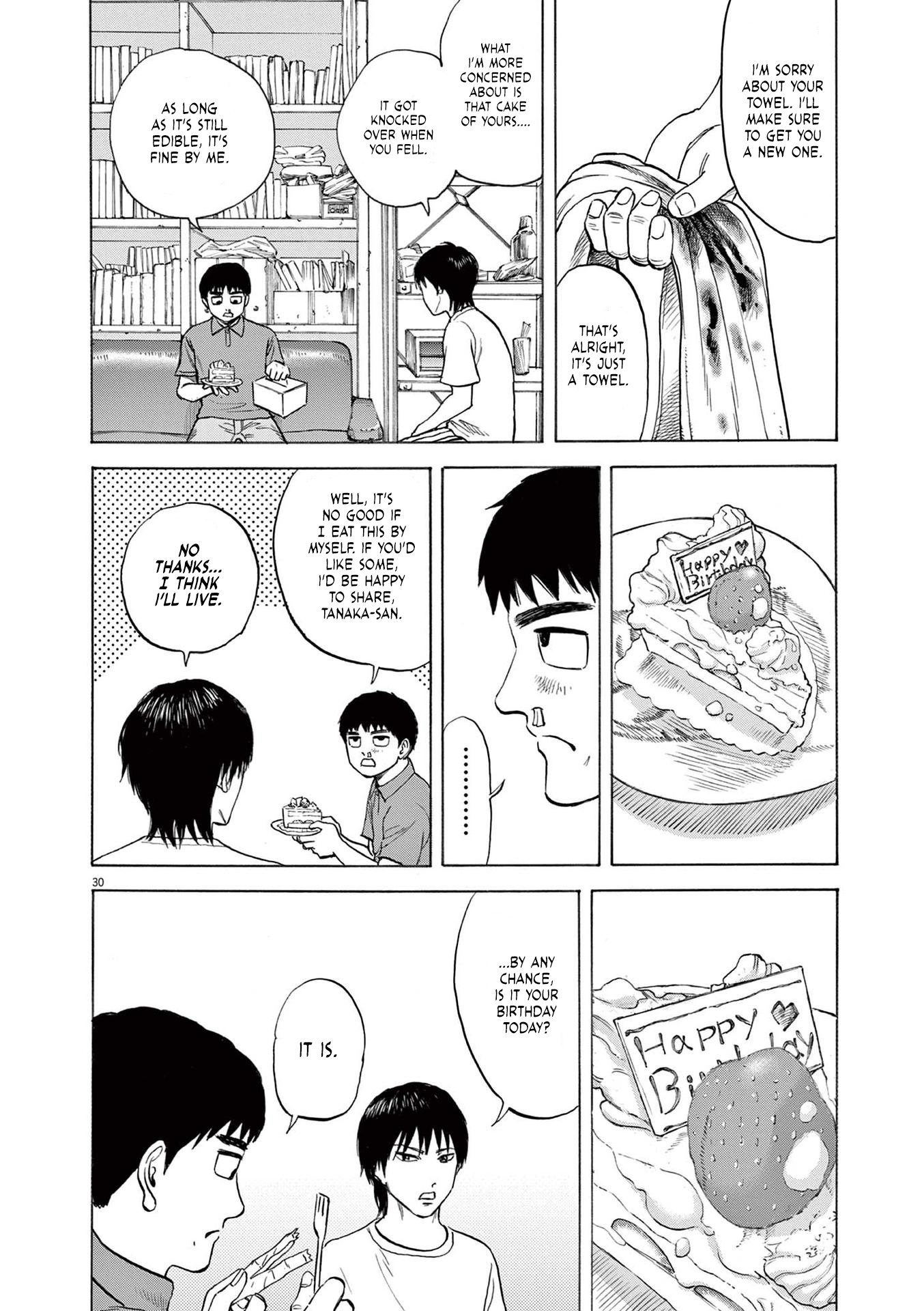 Read Robou No Fujii En Manga Online