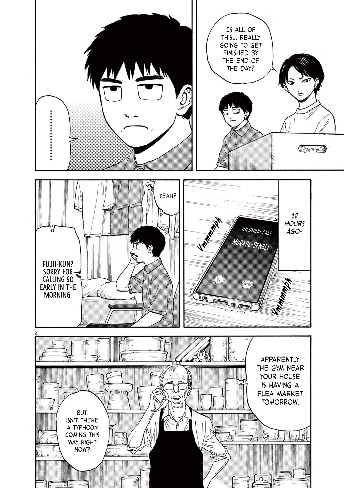 Read Robou No Fujii En Manga Online