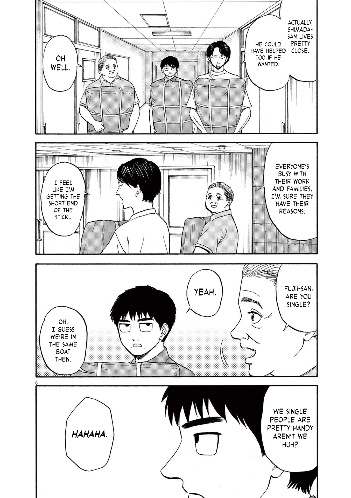 Read Robou No Fujii En Manga Online