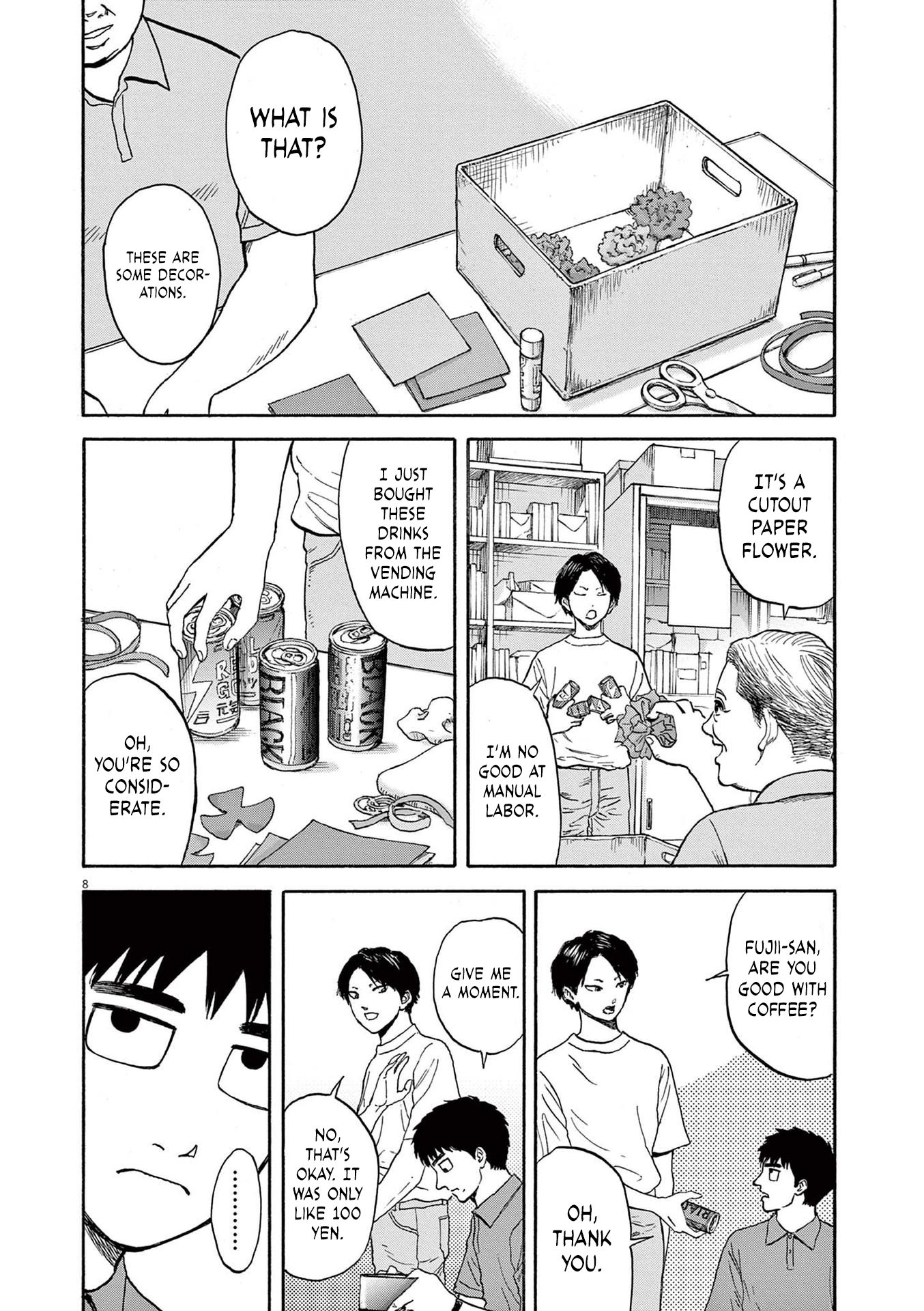 Read Robou No Fujii En Manga Online