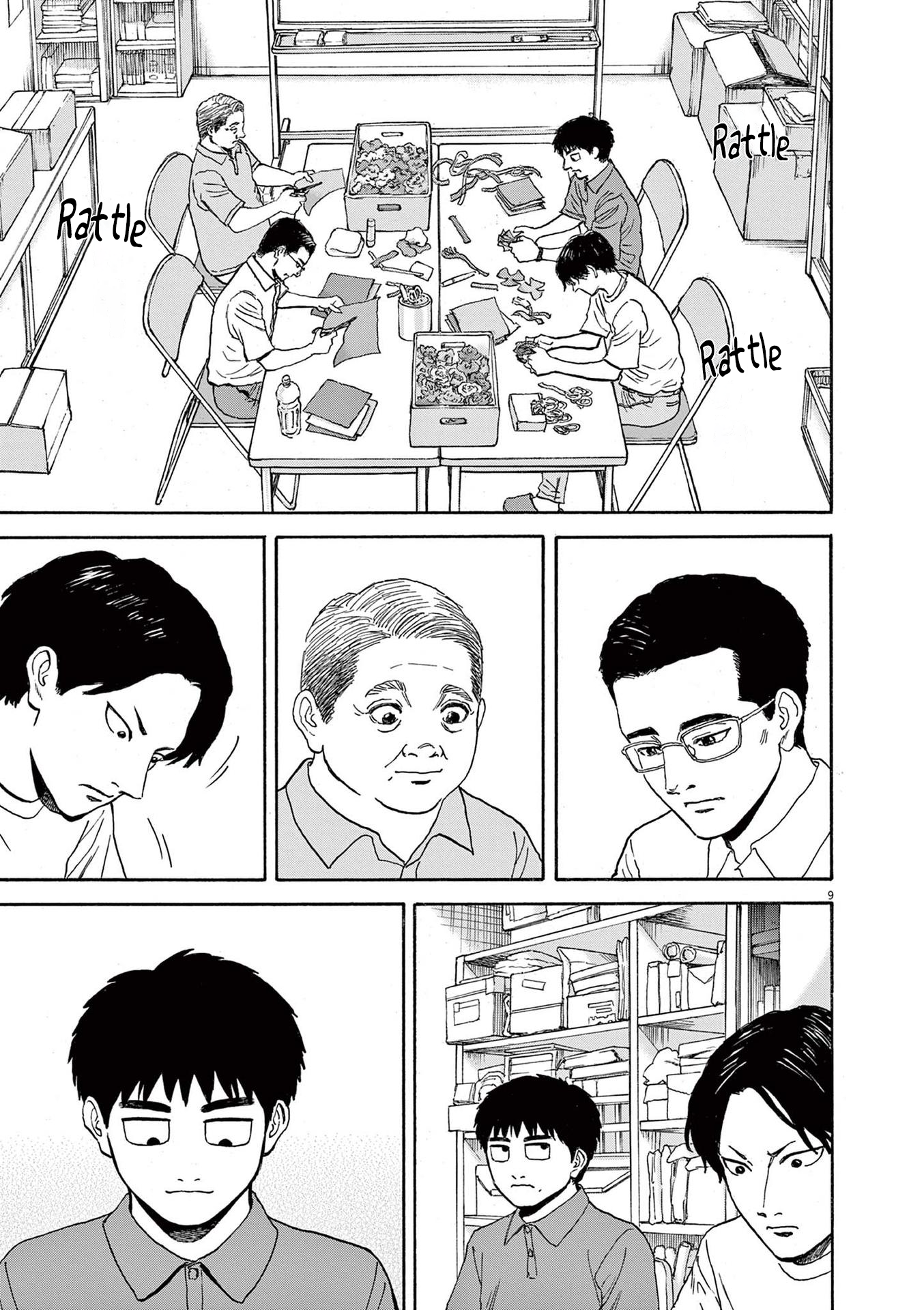 Read Robou No Fujii En Manga Online