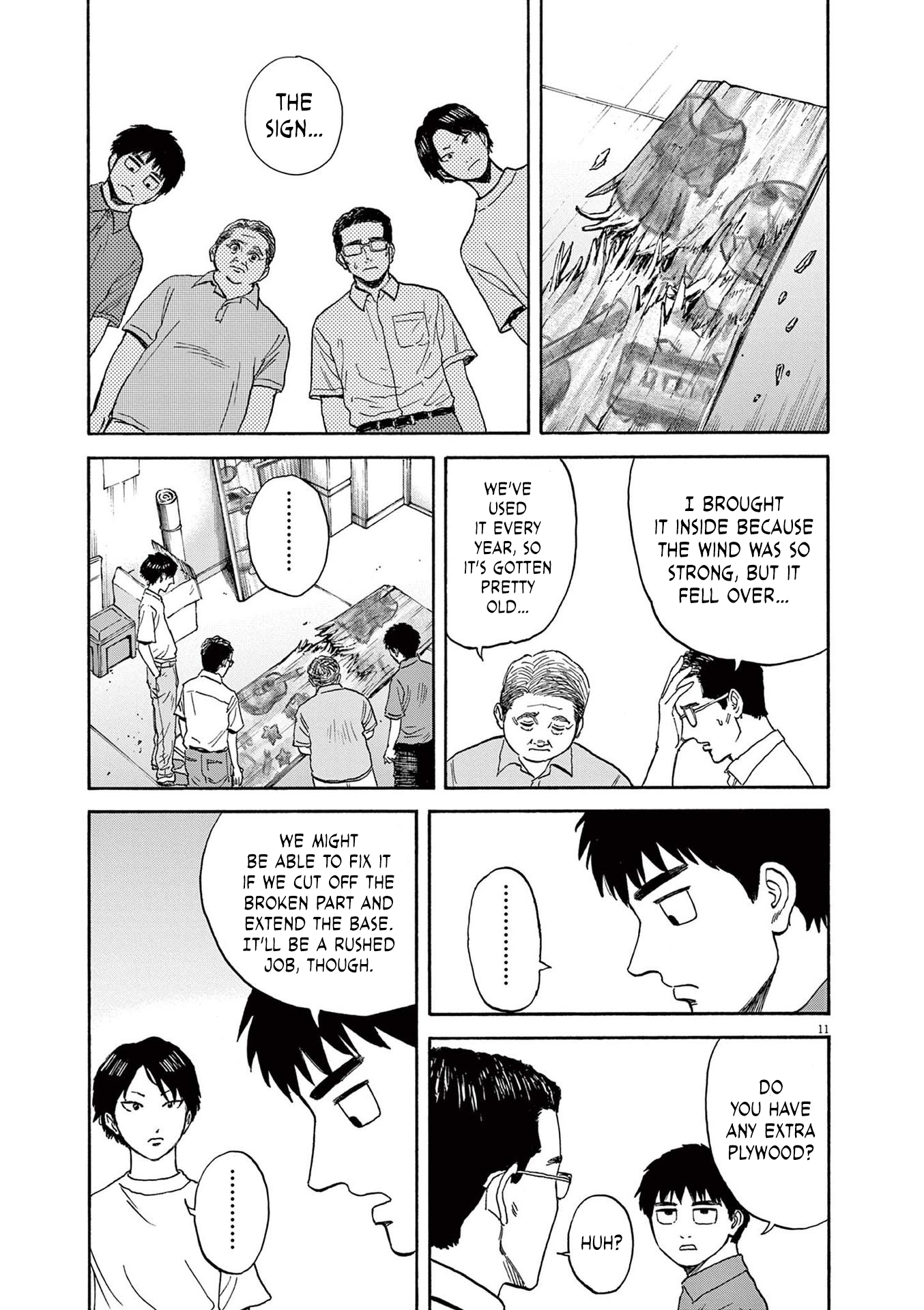 Read Robou No Fujii En Manga Online