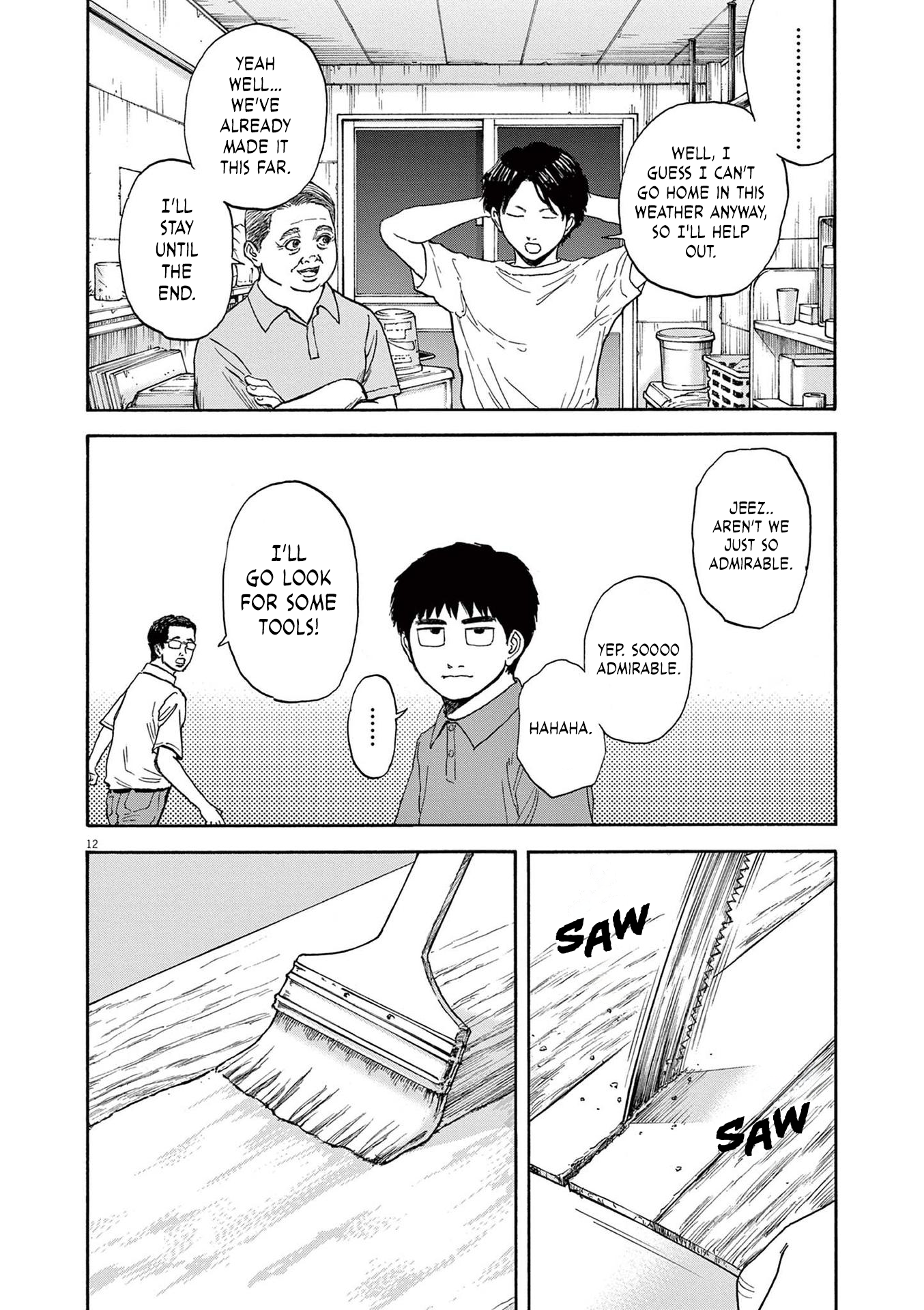 Read Robou No Fujii En Manga Online