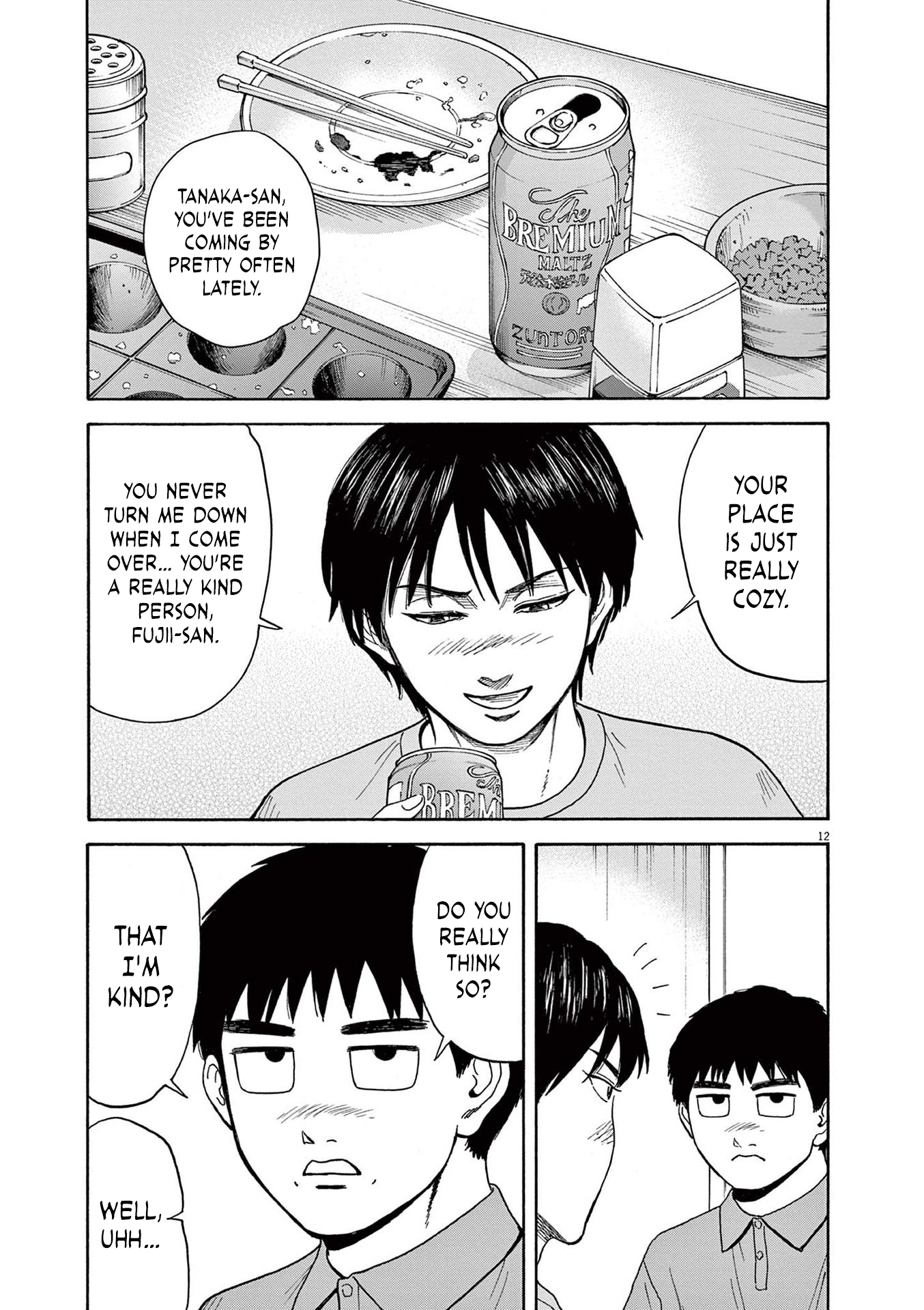 Read Robou No Fujii En Manga Online