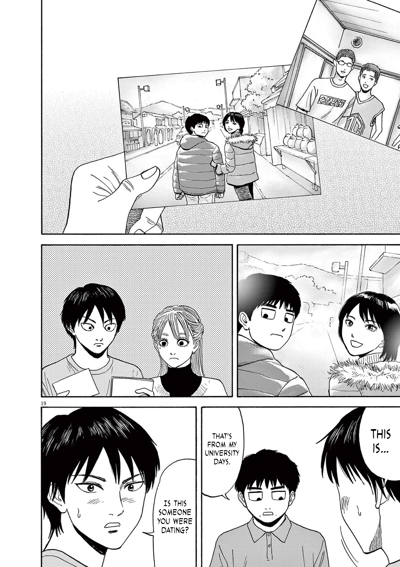 Read Robou No Fujii En Manga Online