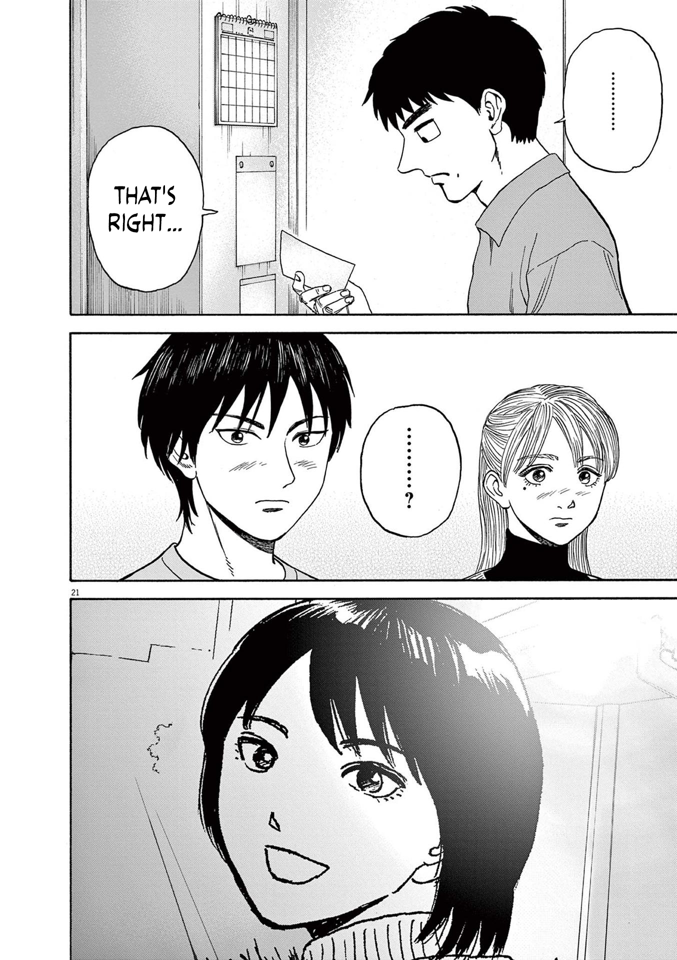 Read Robou No Fujii En Manga Online