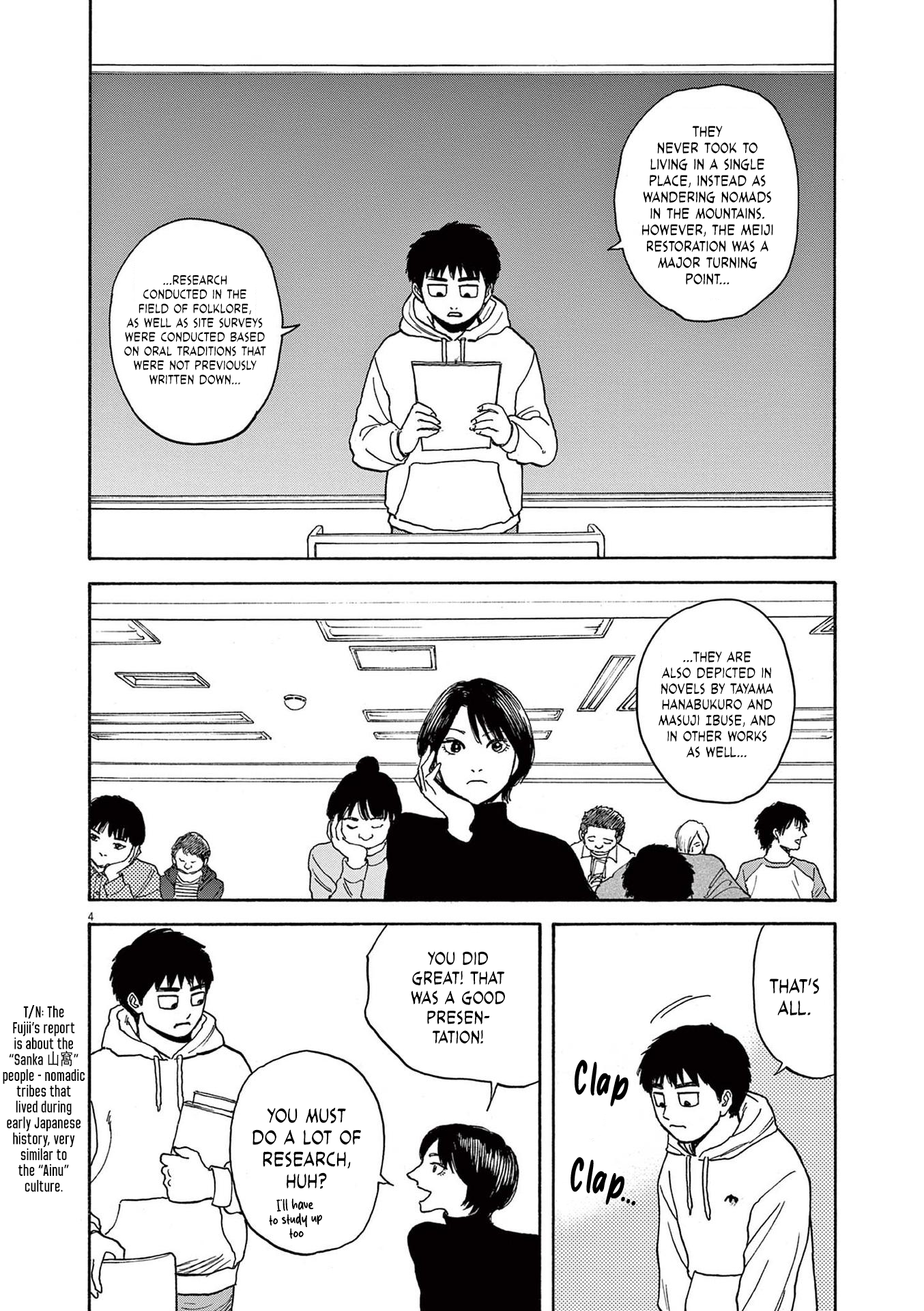 Read Robou No Fujii En Manga Online