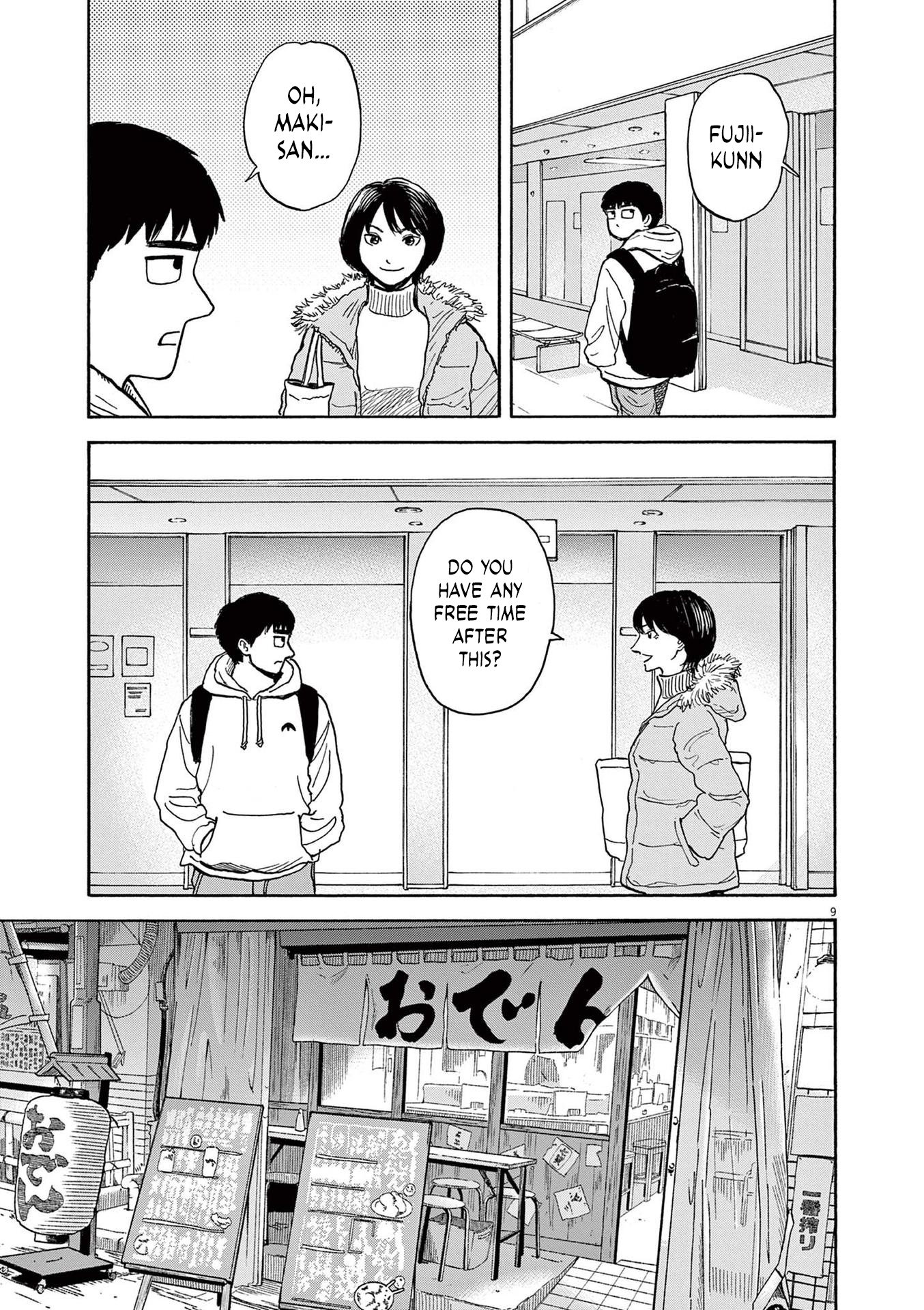 Read Robou No Fujii En Manga Online