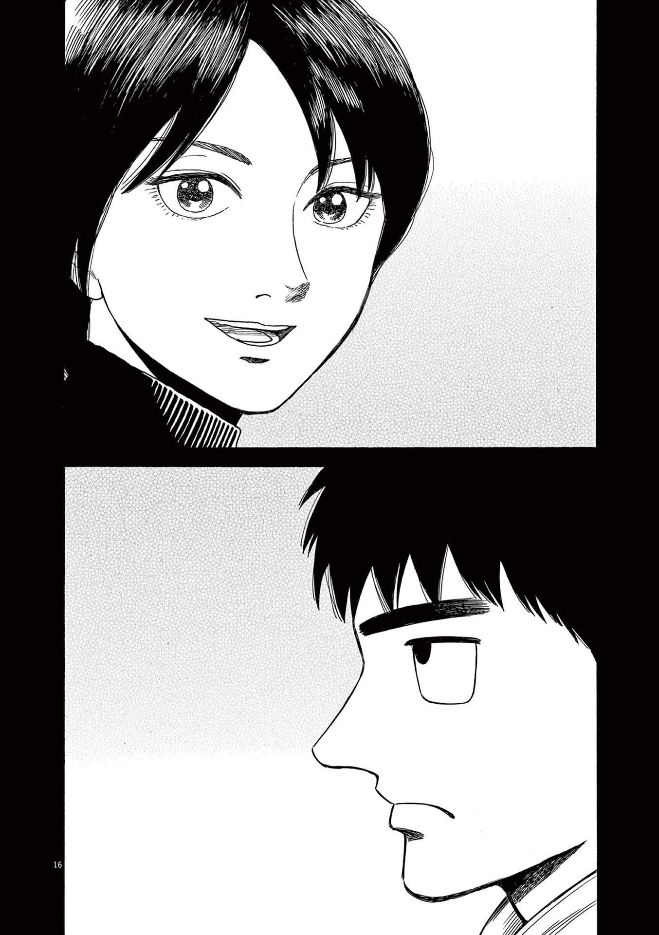 Read Robou No Fujii En Manga Online