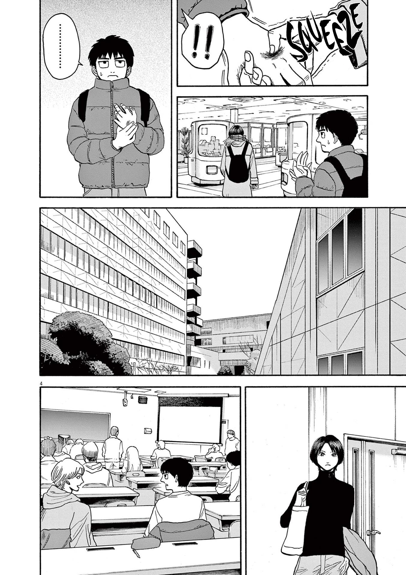 Read Robou No Fujii En Manga Online