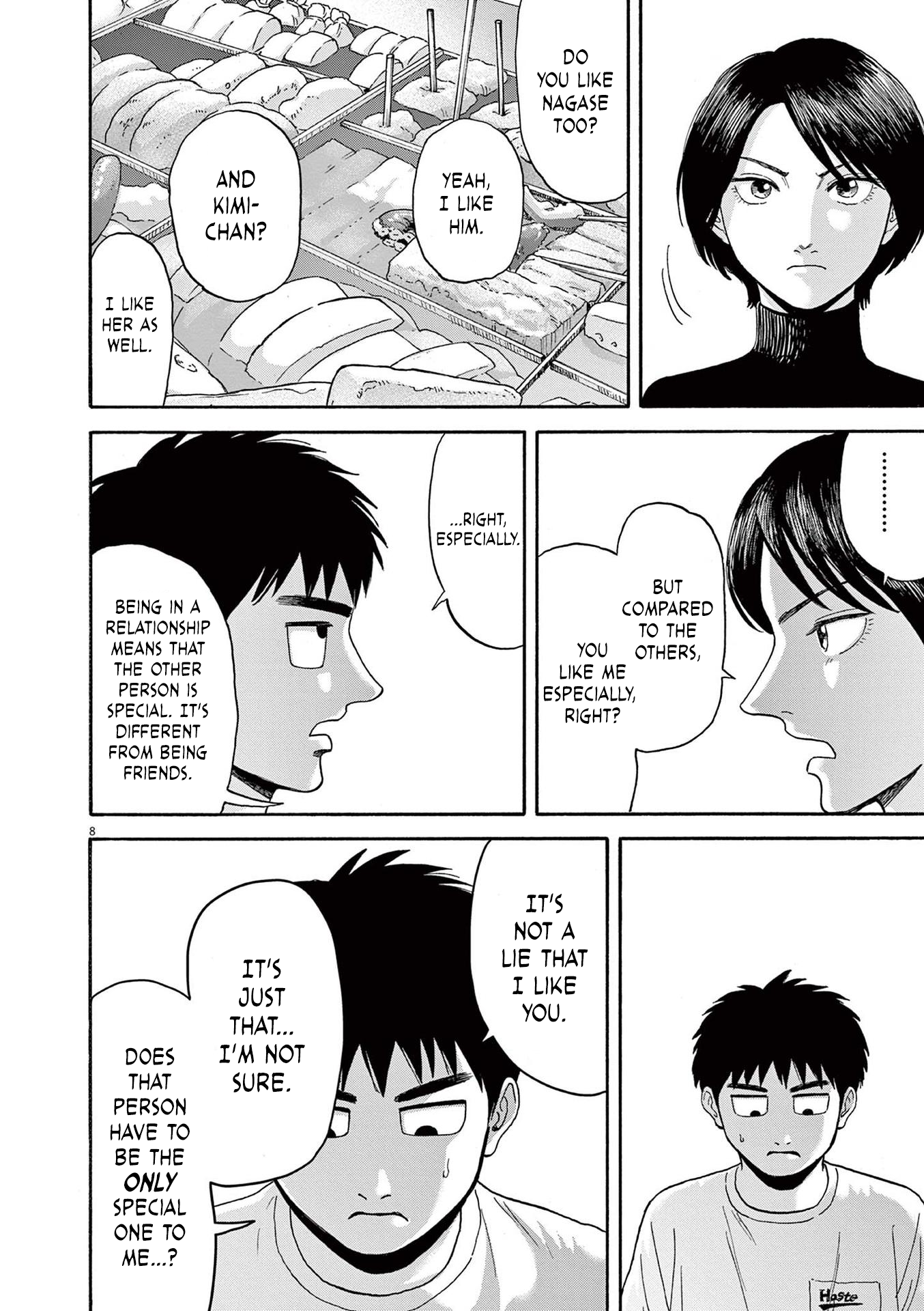 Read Robou No Fujii En Manga Online