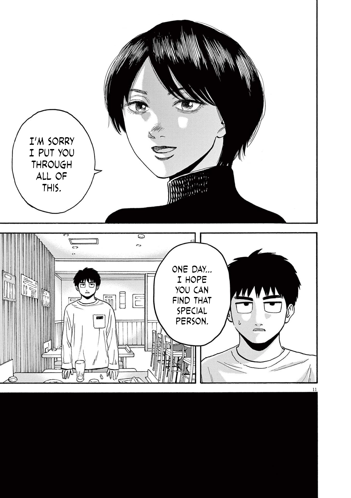 Read Robou No Fujii En Manga Online