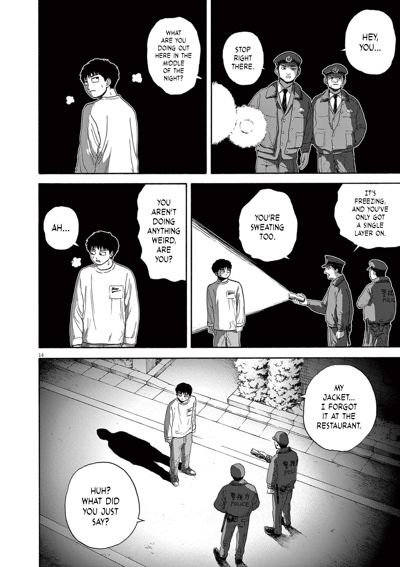 Read Robou No Fujii En Manga Online